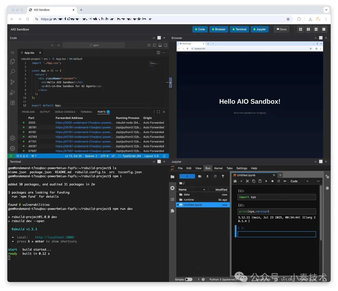 AIO Sandbox 开发环境多窗格截图