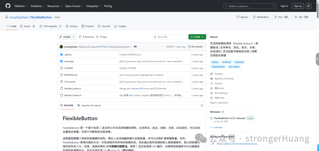 FlexibleButton项目截图