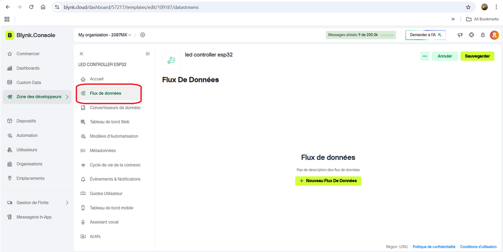 模板的数据流管理页面