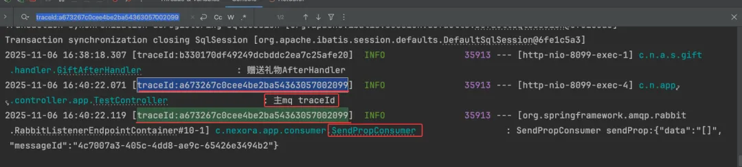 RabbitMQ消息生产与消费日志追踪效果
