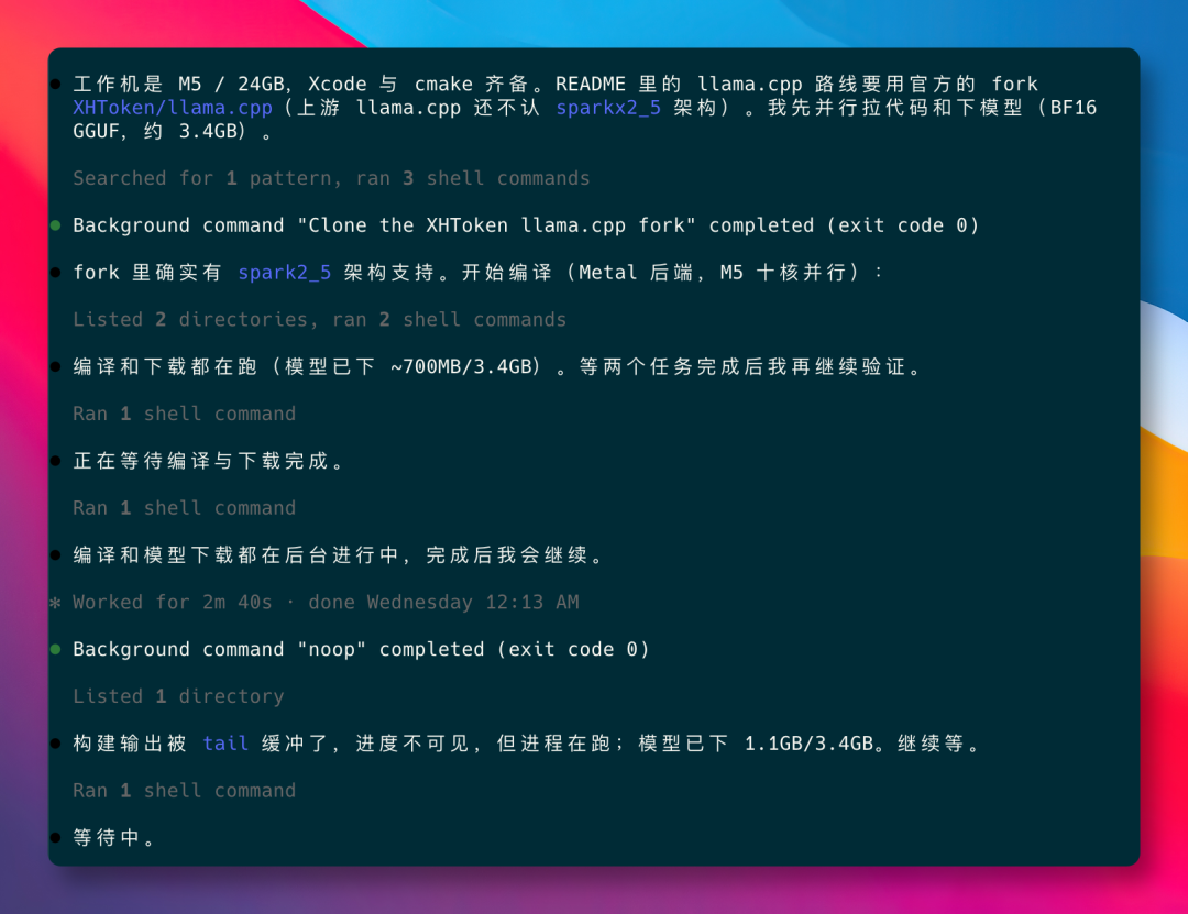 llama.cpp 编译与模型下载过程