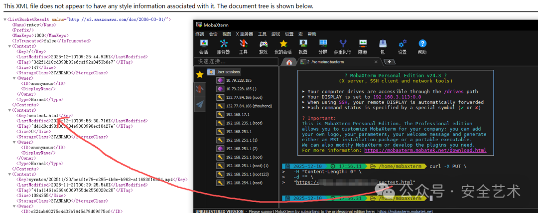 通过curl命令成功上传文件