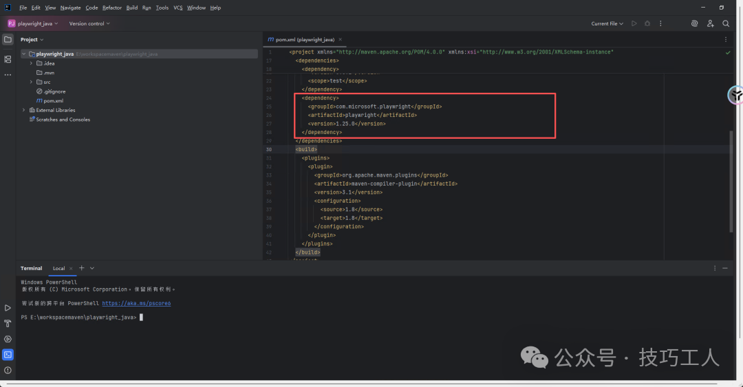 Java结合Playwright环境搭建与脚本录制指南：从入门到第一个自动化测试 - 图片 - 3