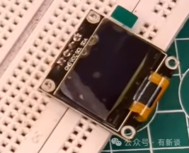 OLED显示屏模块