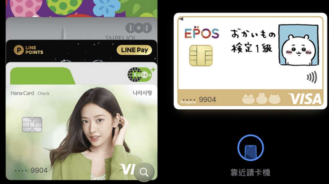 Apple Wallet 自定义卡面示例