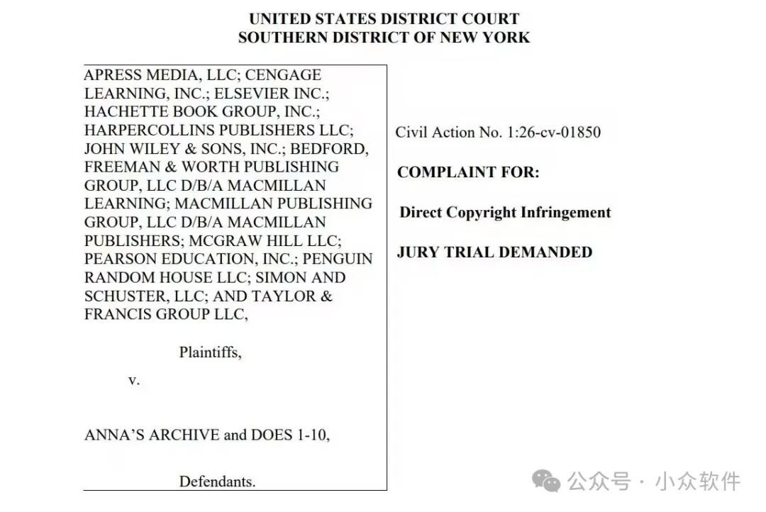 美国纽约南区地方法院民事诉讼文件截图
