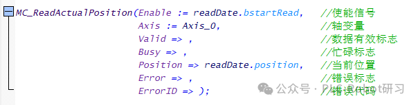 MC_Read指令ST格式