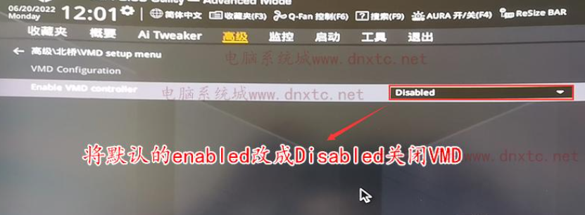 关闭Intel VMD选项