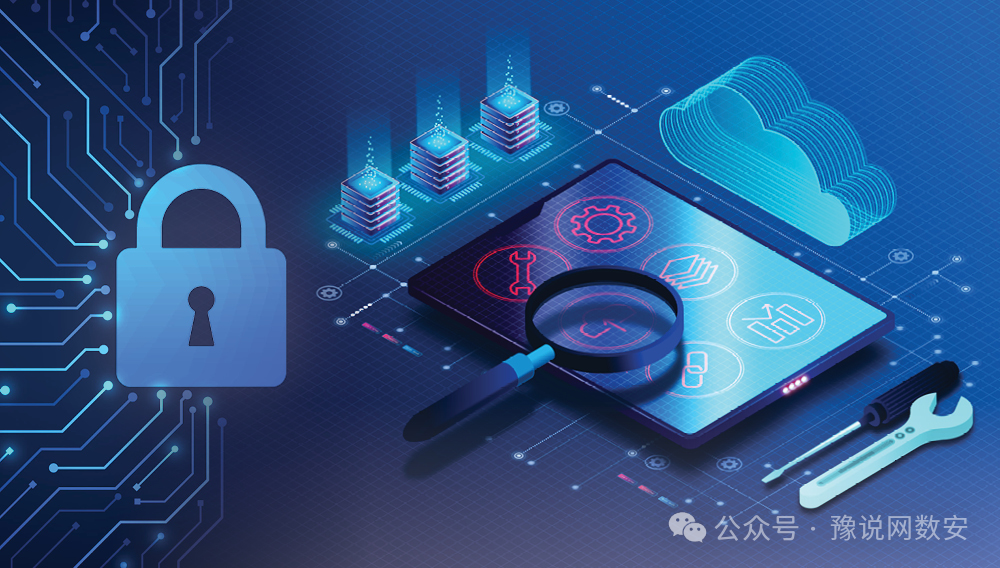 网络安全与数据防护概念图示