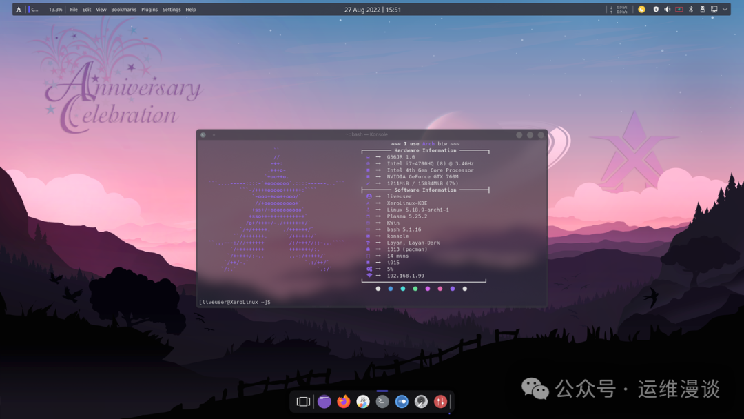 XeroLinux 终端系统信息截图