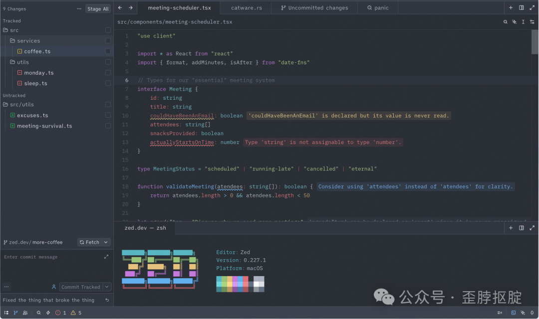 Zed代码编辑器界面截图，显示TypeScript代码与性能信息