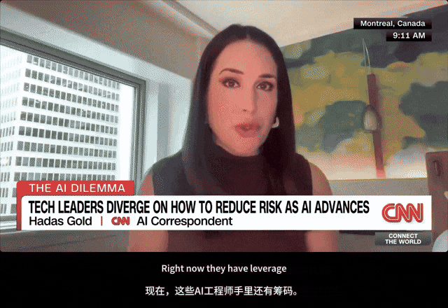 CNN记者Hadas Gold报道AI从业者话语权调查