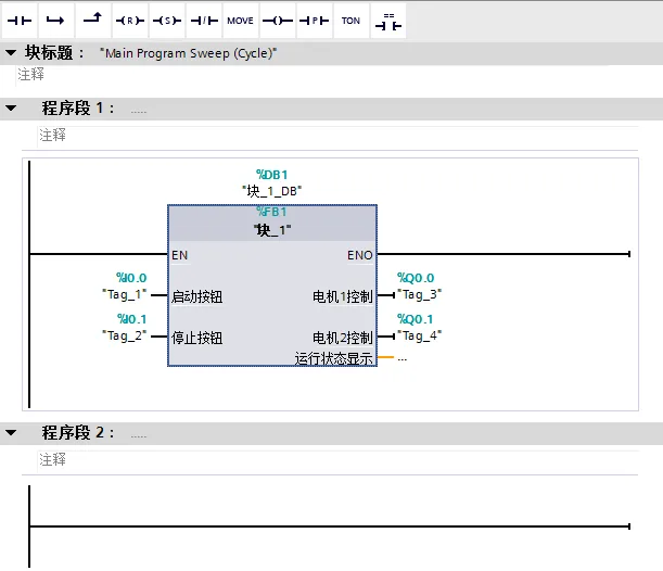 西门子PLC SCL语言AI编程实战：使用AI工具自动生成博图程序代码 - 图片 - 9