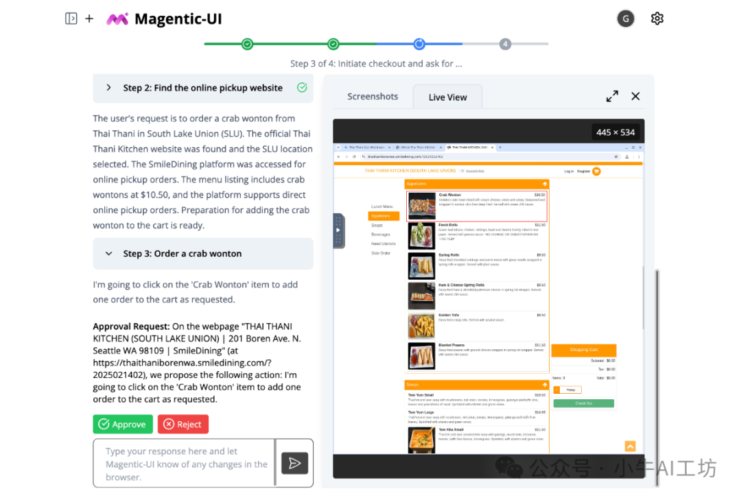 Magentic UI 在执行点餐支付前的审核界面截图