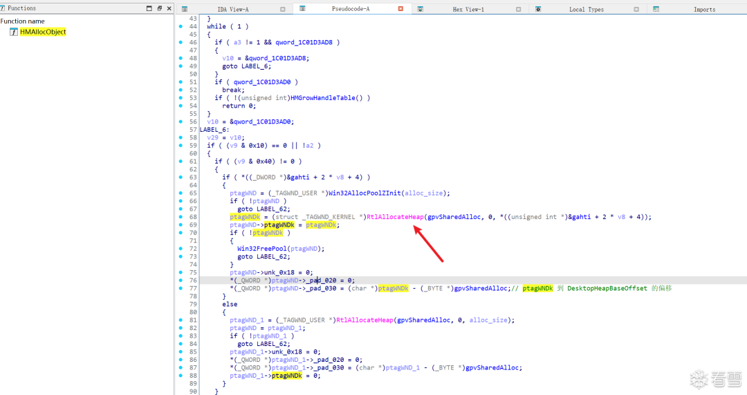 IDA反汇编代码:HMAllocObject 函数细节