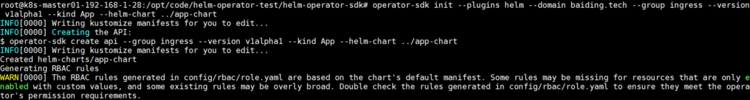 Helm Operator 初始化命令执行
