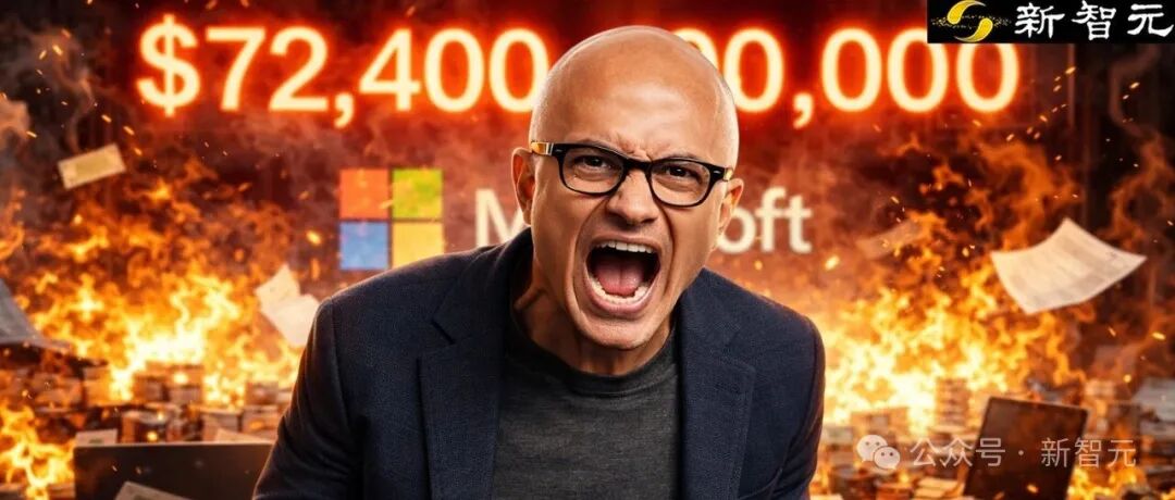 纳德拉与724亿美元AI投入概念图