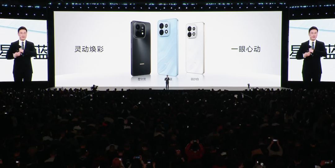 华为畅享90 Plus三款配色