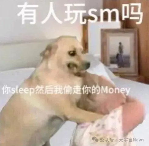 狗与婴儿的梗图