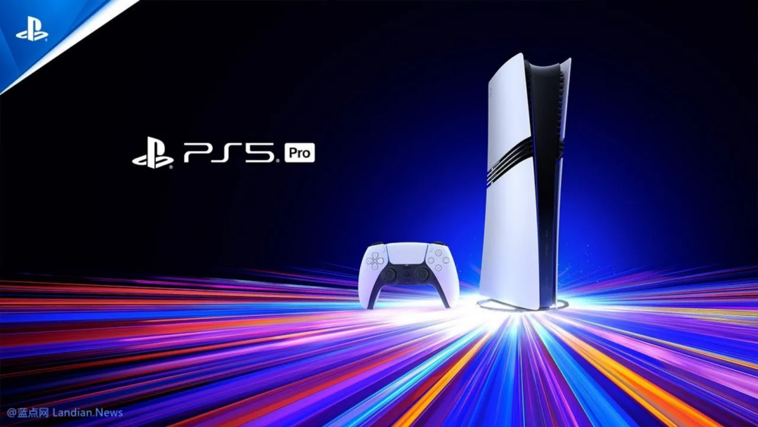 PS5 Pro主机宣传图,背景为动感光束