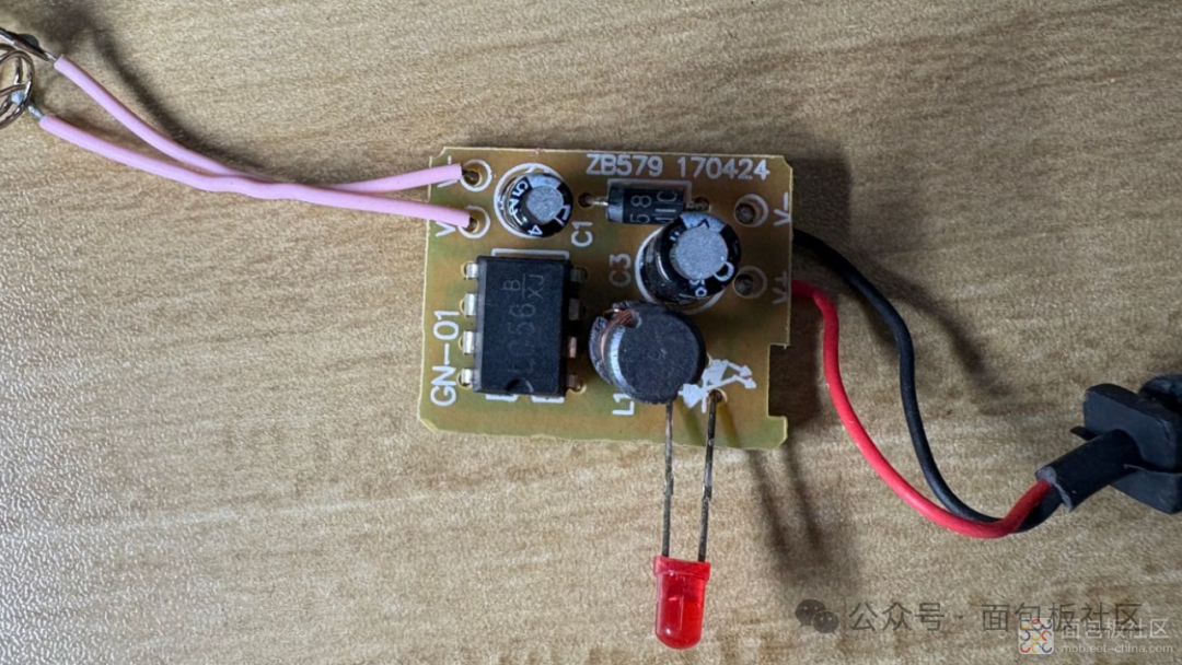 充电器内部电路板正面特写