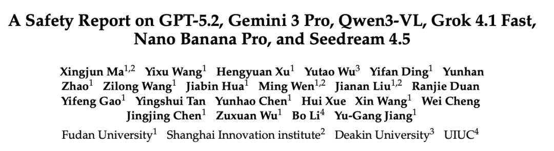 大模型安全报告封面