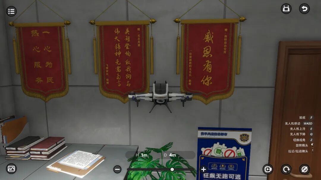《异环》室内场景图，墙面锦旗与无人机操作界面
