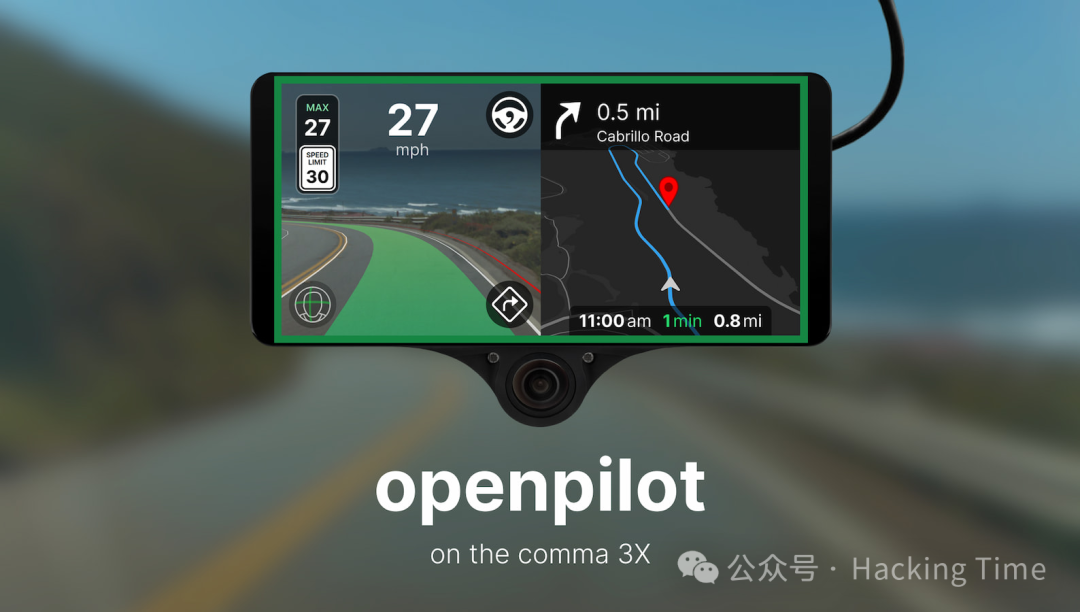 搭载openpilot的comma 3X设备导航界面截图
