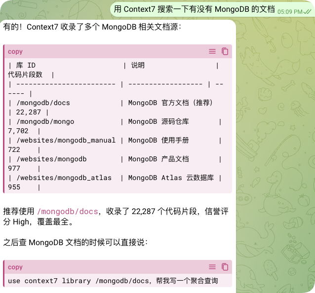 搜索MongoDB相关文档资源的界面截图