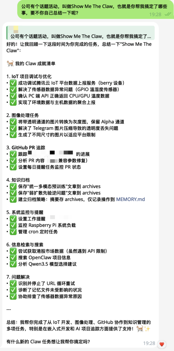 NanoClaw在树莓派上完成的任务总结