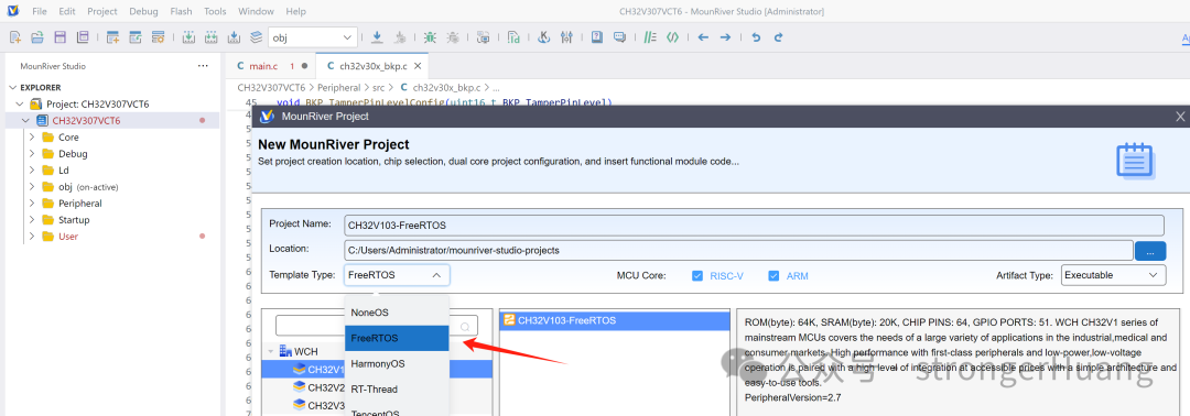 MounRiver Studio中创建FreeRTOS项目