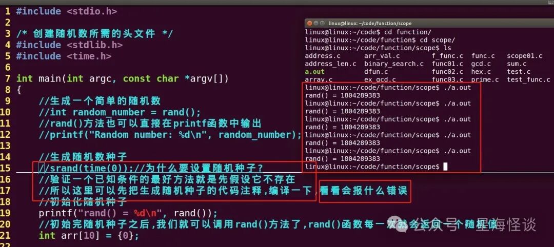 Linux终端执行随机数程序:多次运行 ./a.out 均输出 rand() = 1804289383,说明未设种子