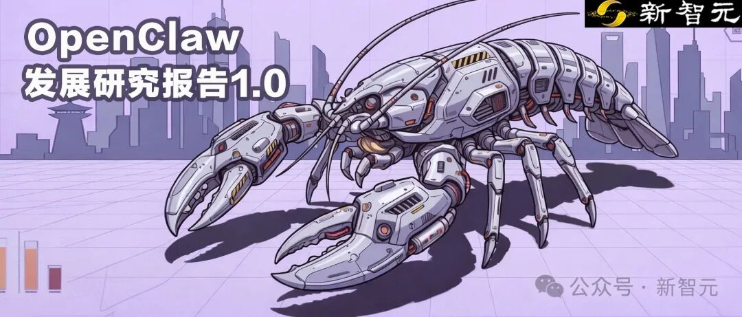 OpenClaw机械龙虾概念图