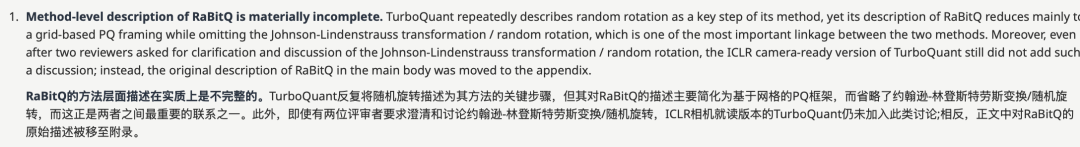 关于算法方法描述不完整的文本截图