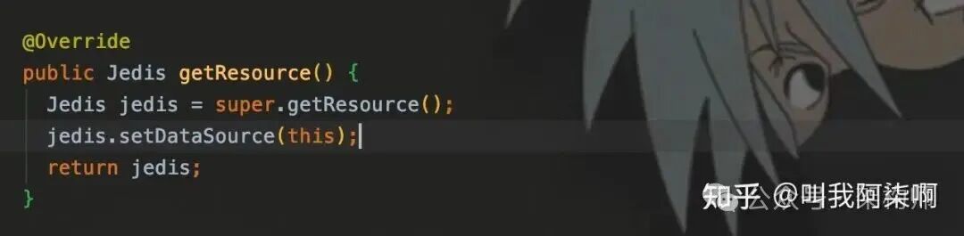 Jedis连接池示意
