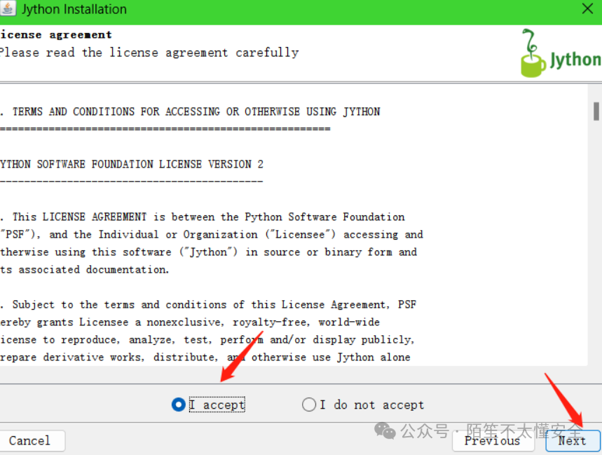 Jython 安装许可协议界面