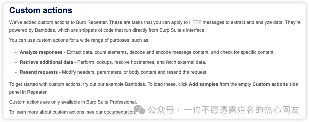 Burp Custom actions 功能官方介绍截图