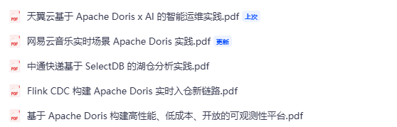 网易云音乐Doris实战:统一OLAP底座,查询延迟降至800ms - 图片 - 4
