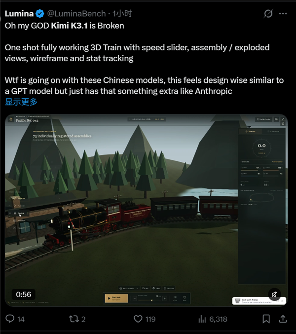 Kimi K3.1 生成 3D 火车场景演示