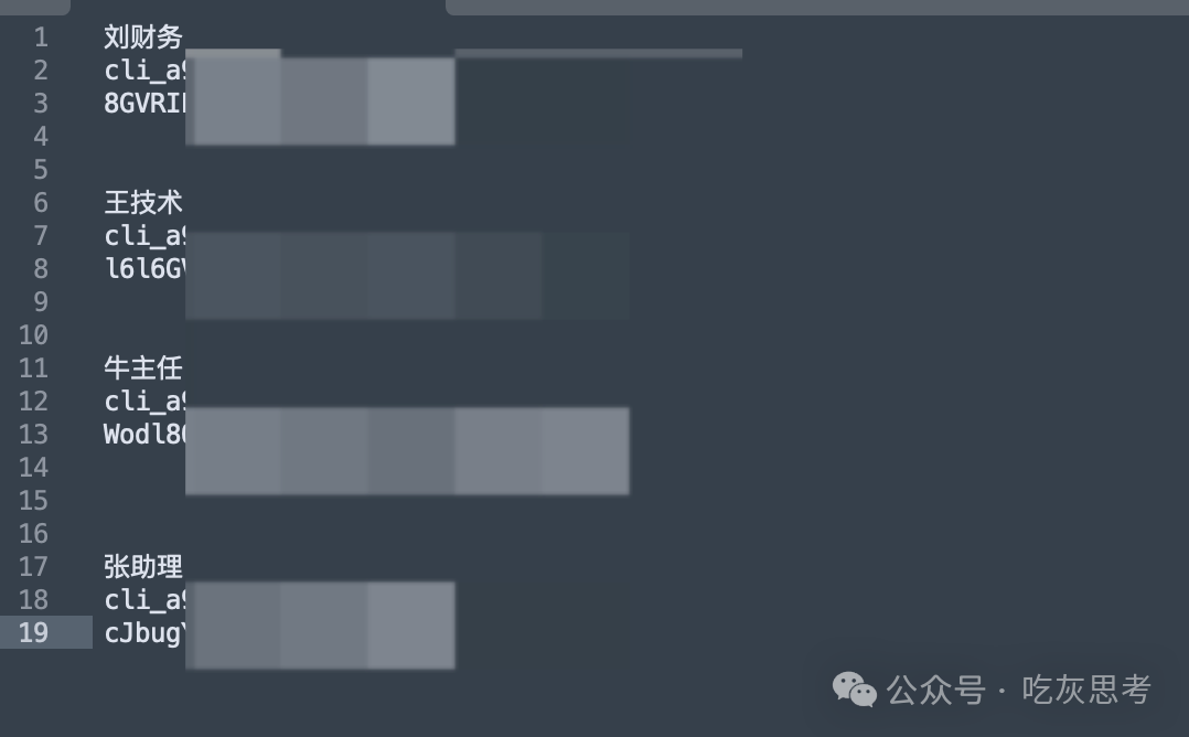 终端或文本编辑器界面,列出四个机器人的名称和对应的标识符