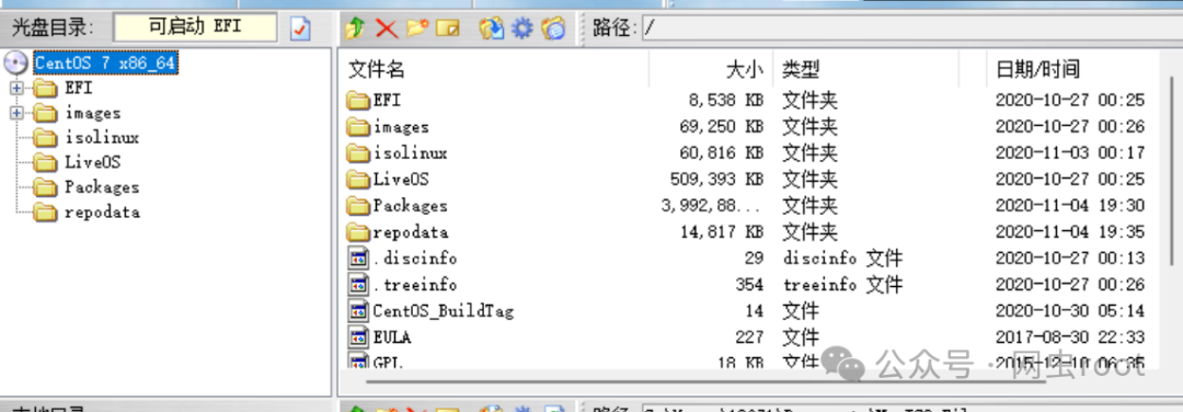UltraISO成功加载CentOS 7 ISO文件后的目录视图