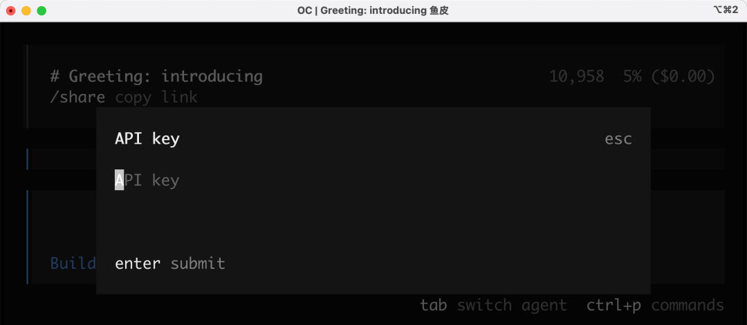 OpenCode开源AI编程工具上手：安装配置、LSP与实战 - 图片 - 8