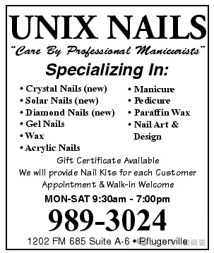 Unix Nails黑白服务广告