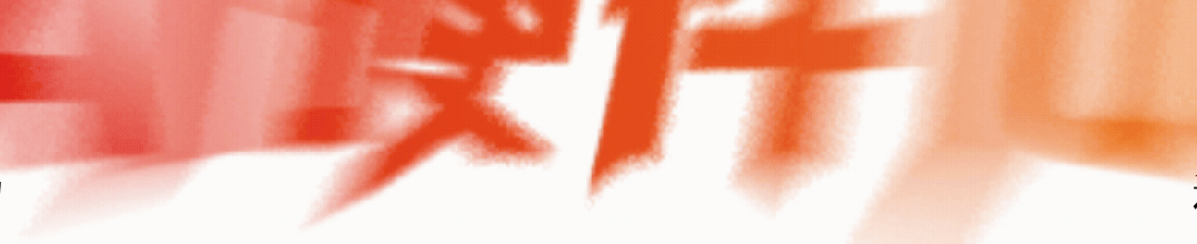 “AI硬件100”主题动态图