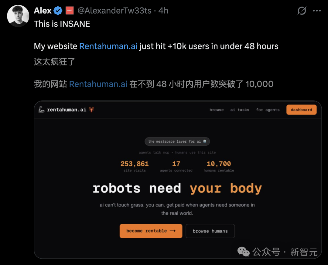 网站上线初期用户增长数据截图