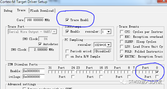 Keil调试器设置启用SWO Trace