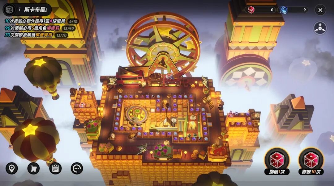 《异环》斯卡布罗关卡场景截图，显示抽卡进度与骰子按钮