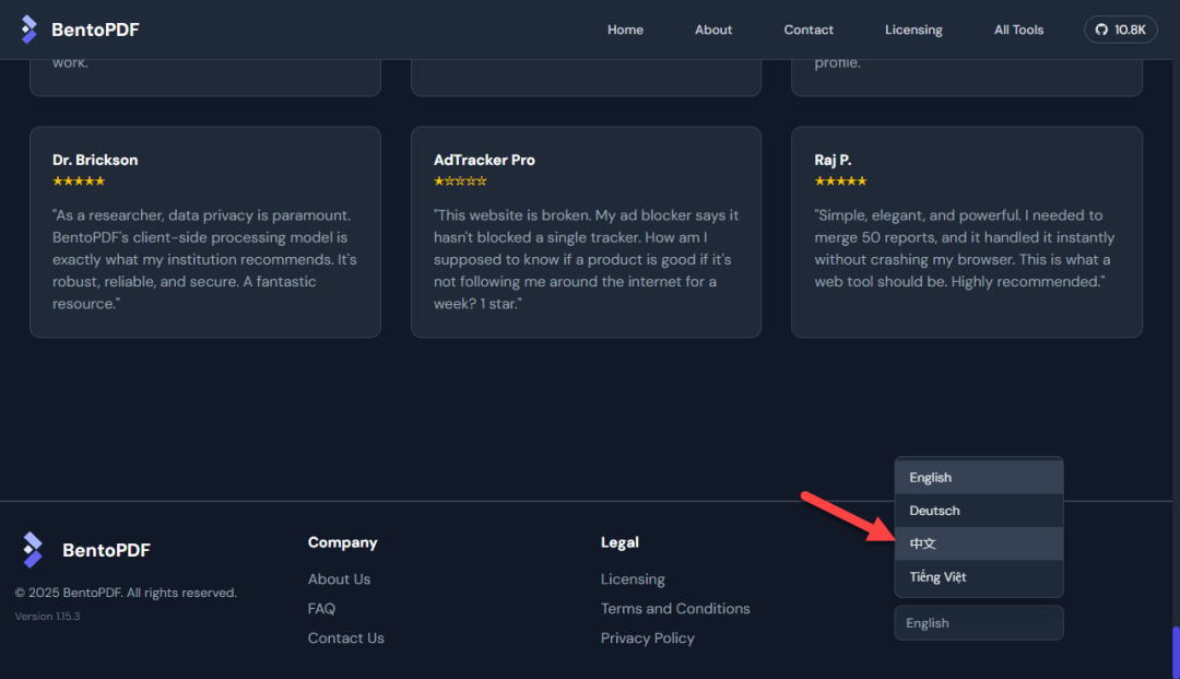 切换BentoPDF界面语言为中文