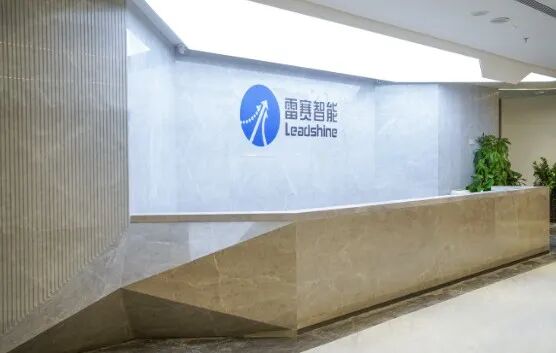 雷赛智能公司前台场景，标识"Leadshine"与"雷赛智能"