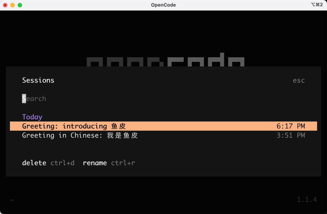 OpenCode开源AI编程工具上手：安装配置、LSP与实战 - 图片 - 18